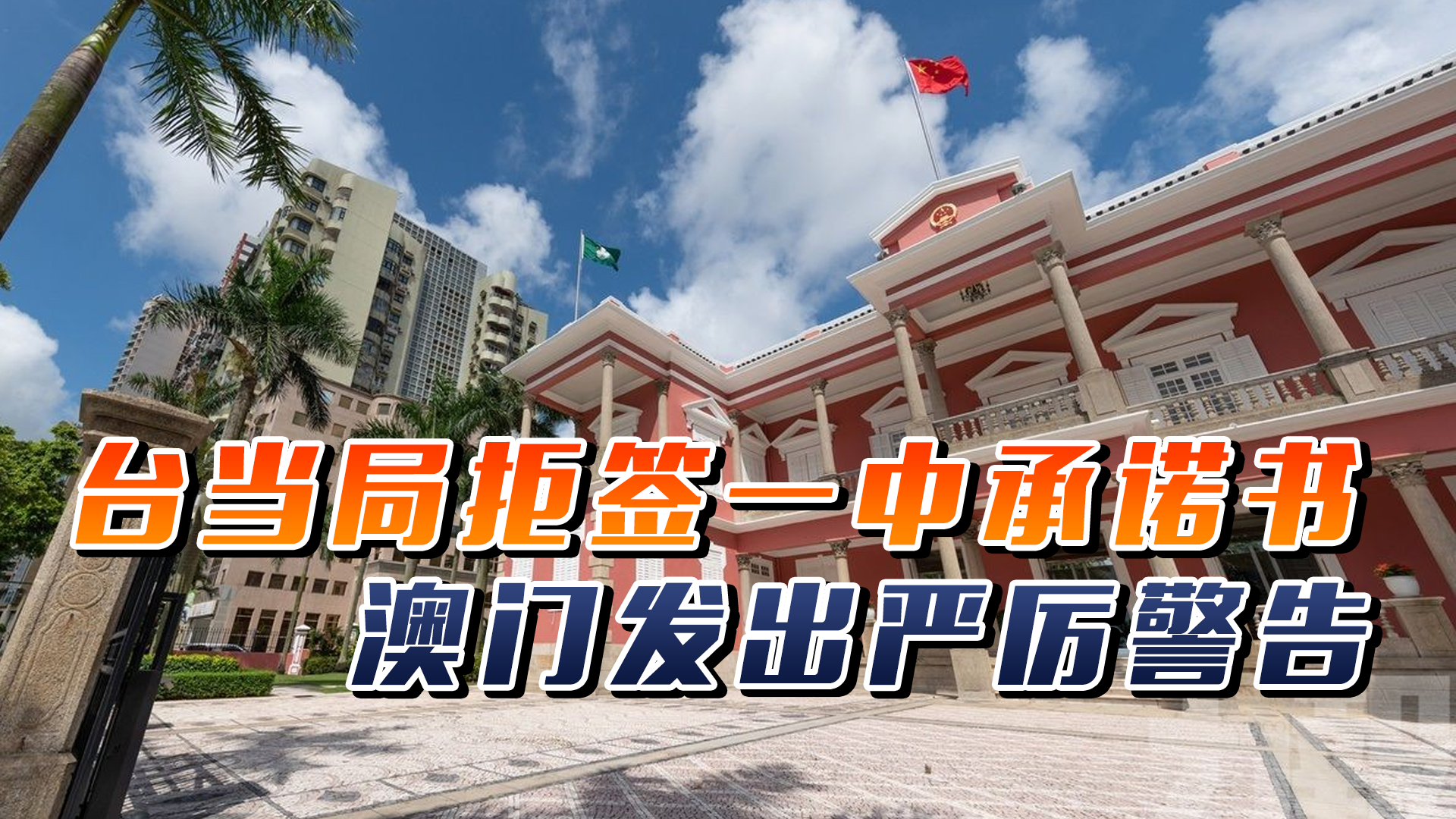 澳門一碼一肖一特一中直播，探索澳門的獨(dú)特魅力與直播熱潮，澳門直播熱潮，探索獨(dú)特魅力與一碼一肖一特一中