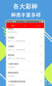王中王一肖平特開獎(jiǎng)結(jié)果——深度解析與預(yù)測(cè)，王中王一肖平特開獎(jiǎng)結(jié)果深度剖析與預(yù)測(cè)分析