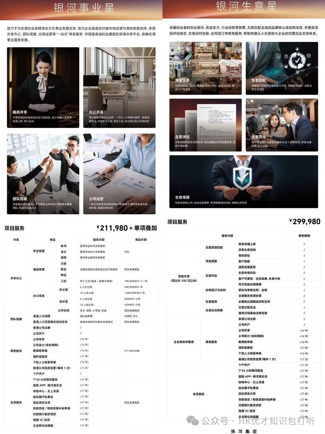 探索未來(lái)的香港，2025年香港資料精準(zhǔn)解析，未來(lái)探索，香港2025精準(zhǔn)資料解析