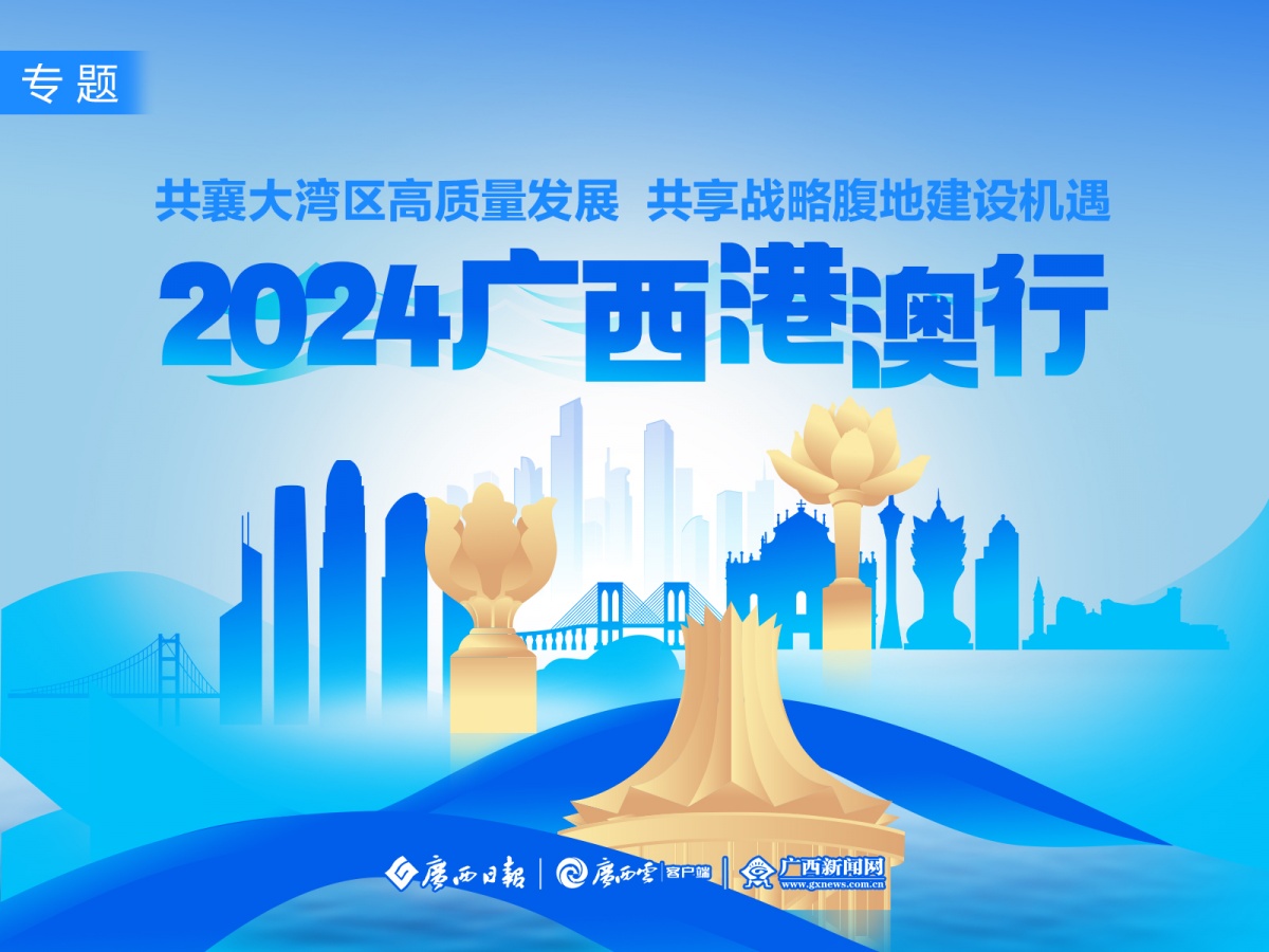 探索最新趨勢，2025新澳精準(zhǔn)特刊第063期展望（第20期至第40期深度解析），深度解析新澳趨勢，第063期精準(zhǔn)特刊展望與第20至第40期深度探索