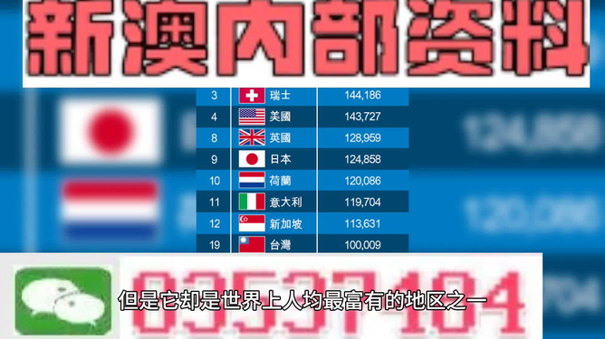 澳門彩票資料與開獎記錄，探索未來的精準預(yù)測（2025年澳門免費精準資料開獎記錄），澳門彩票資料與開獎記錄解析，精準預(yù)測未來趨勢（2025年免費資料大揭秘）