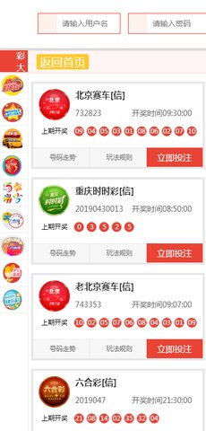 新澳天天開獎資料大全旅游團，探索澳門的無限魅力與驚喜，澳門探索之旅，新澳天天開獎資料大全旅游團，領(lǐng)略無限魅力與驚喜