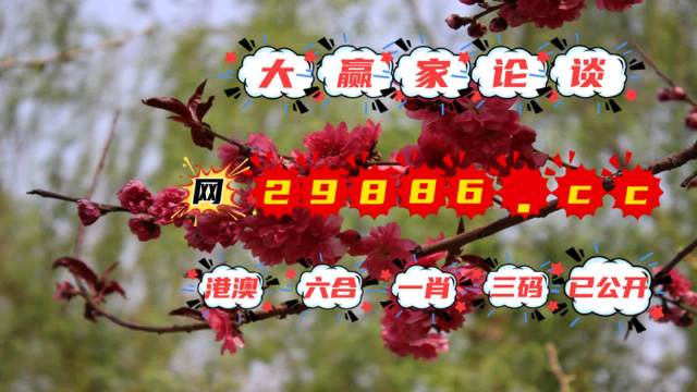 劉伯溫特馬一肖二碼的秘密，探尋古代智慧的奧秘，劉伯溫特馬一肖二碼的秘密，探尋古代智慧的奧秘揭秘