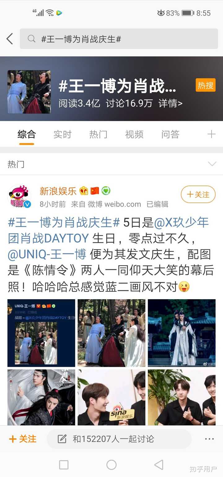 揭秘王中王一肖第105期，背后的故事與秘密，揭秘王中王一肖第105期幕后故事與秘密獨(dú)家曝光