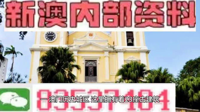 澳門最快資料免費(fèi)開獎(jiǎng)，全面解析與實(shí)用指南，澳門最新開獎(jiǎng)資訊，免費(fèi)解析與實(shí)用指南