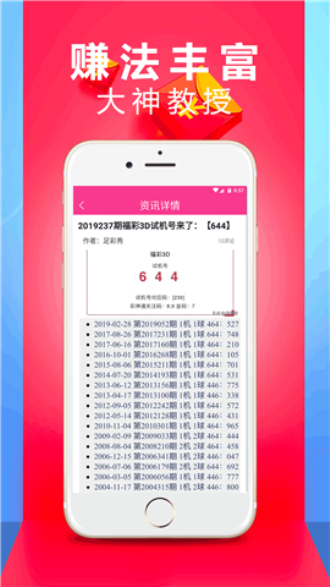 澳門彩開獎(jiǎng)最快的一期，揭秘與解析，澳門彩最新開獎(jiǎng)期揭秘與解析
