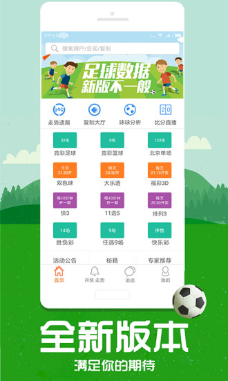 帶管家婆必中一肖——揭秘彩票預(yù)測(cè)背后的秘密，揭秘彩票預(yù)測(cè)真相，帶管家婆必中一肖的真相探索