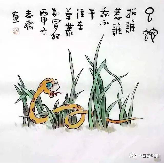 畫(huà)蛇添足猜一生肖——王中王，畫(huà)蛇添足猜一生肖——揭秘王中王的神秘生肖之謎