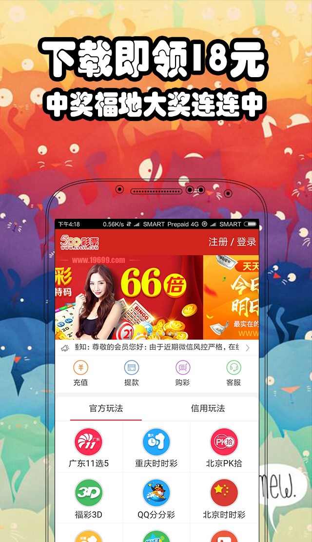 澳門六開彩開獎結(jié)果出來，深度解析與預(yù)測，澳門六開彩開獎結(jié)果深度解析與預(yù)測報告