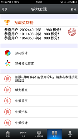 澳門(mén)王中王，揭秘期期準(zhǔn)的秘密與策略，澳門(mén)王中王，揭秘精準(zhǔn)策略與秘密技巧