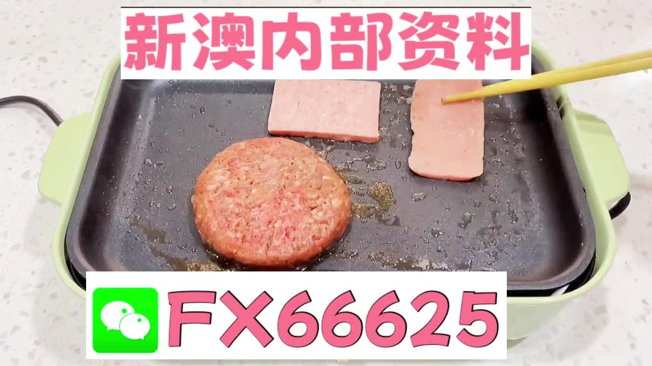 澳門最快開獎中特網(wǎng)，探索前沿的彩票開獎體驗(yàn)，澳門最快開獎中特網(wǎng)，前沿彩票開獎體驗(yàn)探索
