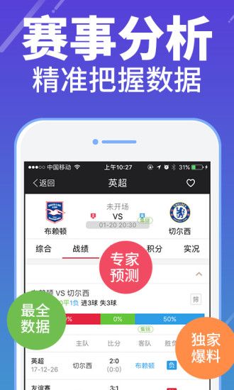 澳門最快開獎(jiǎng)網(wǎng)站——極速體驗(yàn)，輕松贏大獎(jiǎng)！，澳門極速開獎(jiǎng)網(wǎng)站，輕松贏大獎(jiǎng)的極速體驗(yàn)！