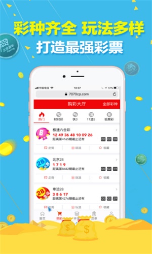 澳門精準三肖三碼