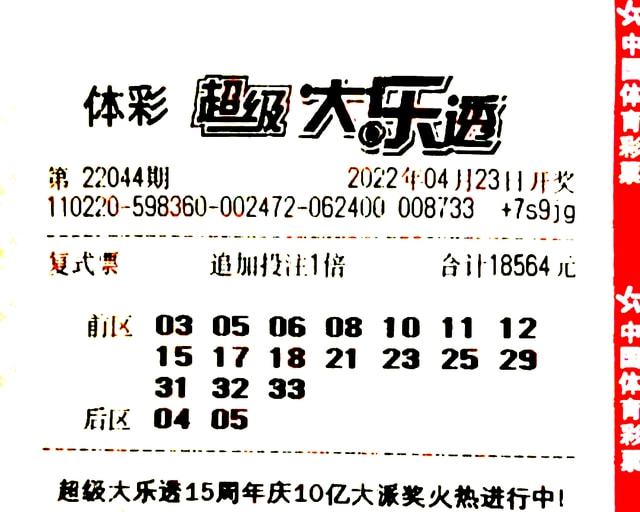 澳門往事六期開獎結果回顧與解析，澳門往事六期開獎結果回顧，解析與揭秘