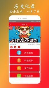 三期必出一肖王中王，揭秘預測真相與策略，揭秘三期必出一肖王中王的預測真相與策略