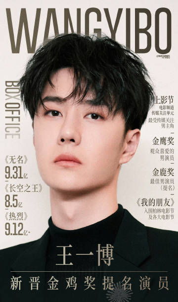 王中王一肖出特，探尋背后的秘密與奧秘，探尋王中王一肖背后的秘密與奧秘