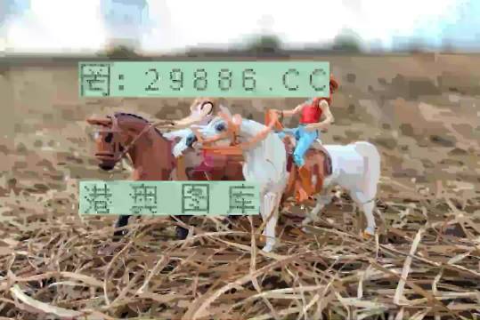 王中王賽馬會平特一肖——賽馬盛事的獨特魅力與精彩回顧，王中王賽馬會平特一肖，賽馬盛事的魅力與精彩回顧