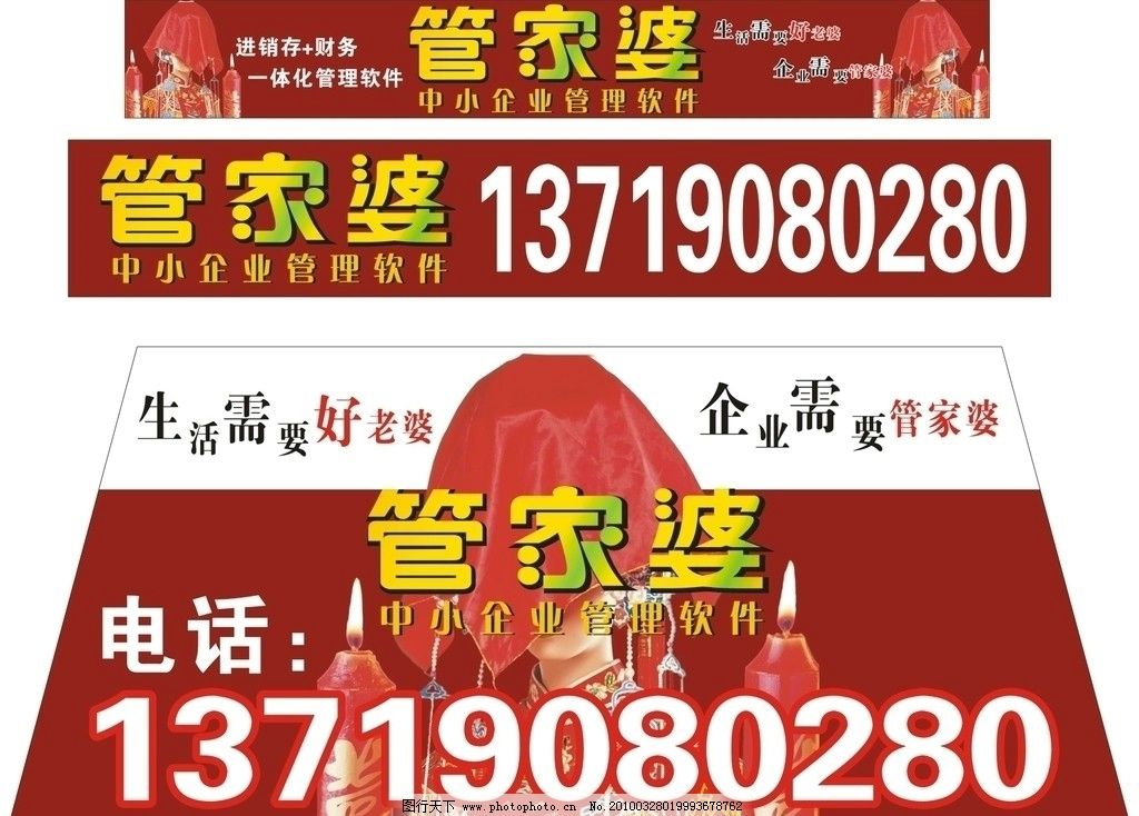 揭秘，043期必中一肖管家婆的秘密武器，揭秘，管家婆的神秘武器——必中一肖預(yù)測(cè)秘籍