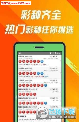 王中王精選一肖一，揭秘背后的秘密與策略，王中王精選一肖一背后的秘密與策略揭秘