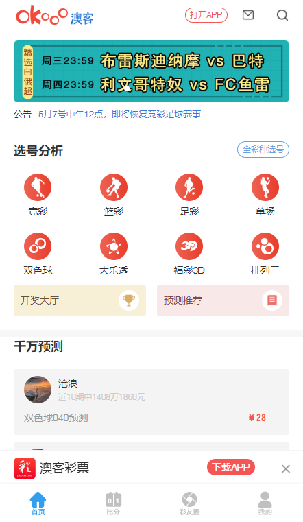 今期澳門三肖三碼開一碼，深度解析與探索，澳門三肖三碼深度解析與探索揭秘