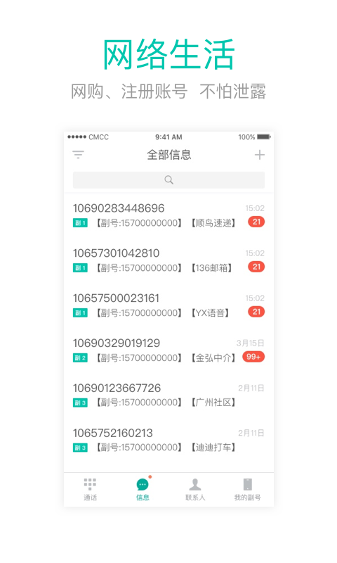 王中王閃部網(wǎng)站一肖碼，探索與SEO優(yōu)化策略，王中王閃部網(wǎng)站一肖碼，深度探索與SEO優(yōu)化策略揭秘