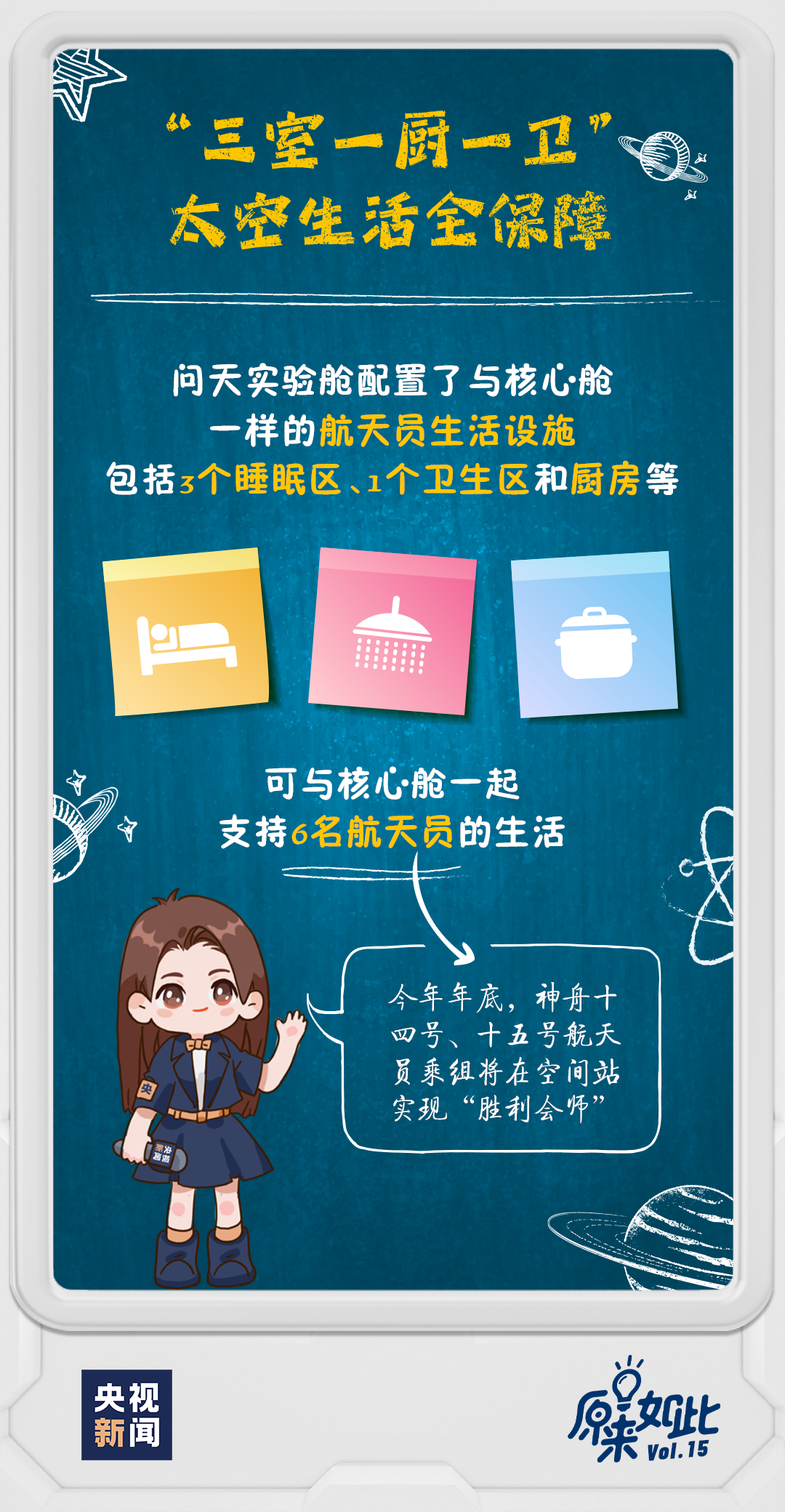 揭秘管家婆三肖三期必出一期MBA的奧秘，揭秘管家婆三肖三期必出一期MBA奧秘，揭秘真相與策略解析