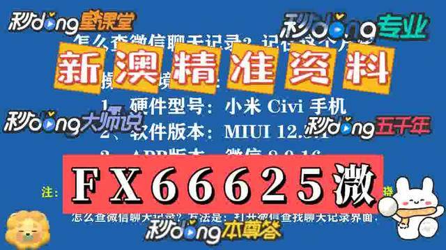 澳門資料大全正版免費(fèi) 2025年最新版介紹與體驗(yàn)，澳門資料大全正版免費(fèi)2025最新版介紹與體驗(yàn)筆記