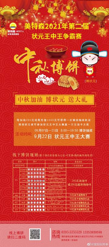 探索2021王中王Q一肖中特論壇，最新動(dòng)態(tài)與深度解析，2021王中王Q一肖中特論壇最新動(dòng)態(tài)與深度解析探索