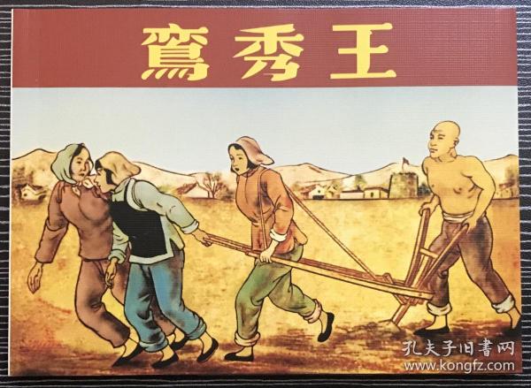 正版四不像一肖劉伯溫，揭秘傳奇人物與預(yù)測之謎，揭秘傳奇人物劉伯溫，正版四不像預(yù)測之謎
