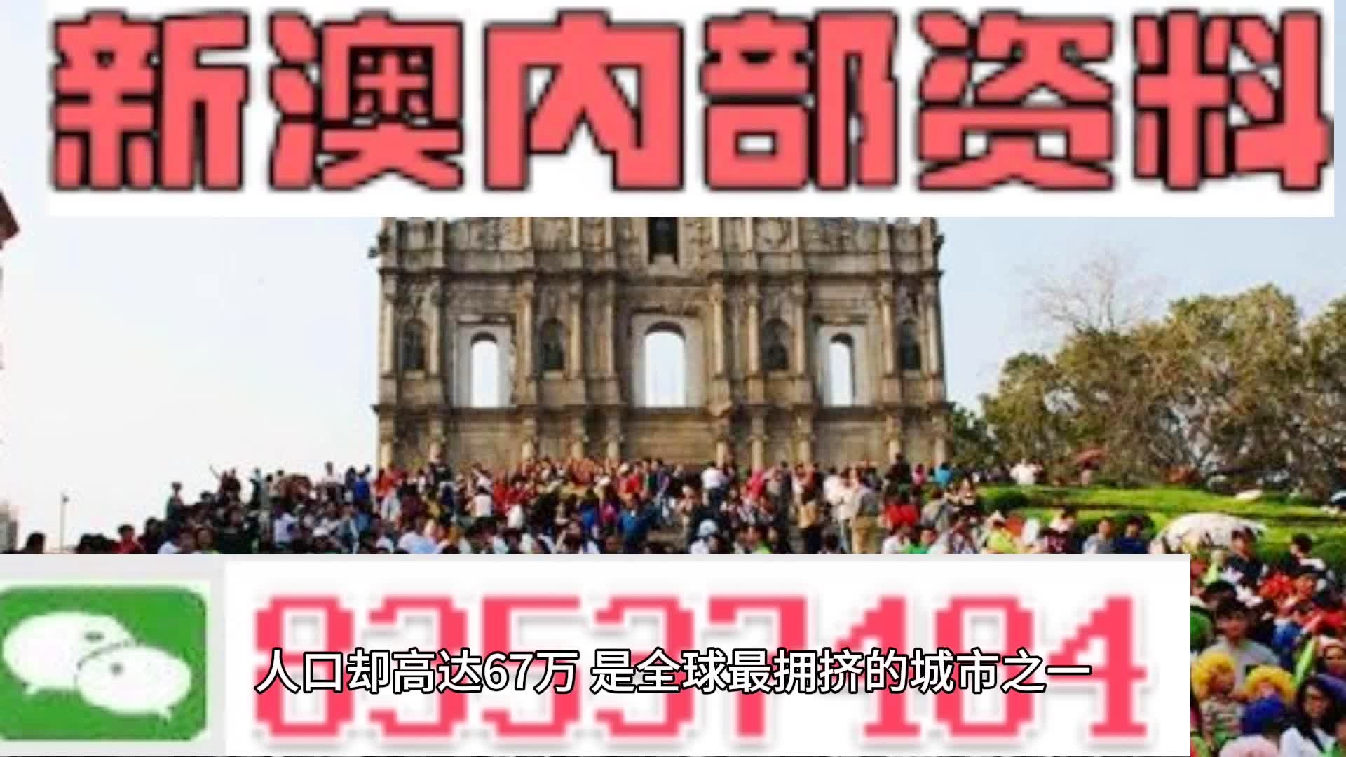 新門內(nèi)部免費(fèi)資料大全——探索無盡的知識寶庫，新門內(nèi)部知識寶庫，免費(fèi)資料大全探索之旅