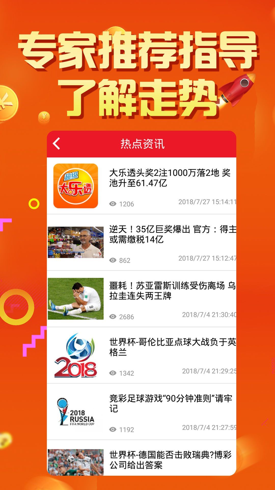 王中王論壇四肖選一肖，揭秘背后的秘密與策略，揭秘王中王論壇四肖選一肖背后的秘密與策略之道
