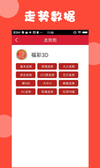 澳門資料大全正版資料2025年免費，全面解析澳門資訊，為您的生活增添色彩，澳門資訊大全，正版資料解析，免費掌握未來澳門資訊，為生活添彩