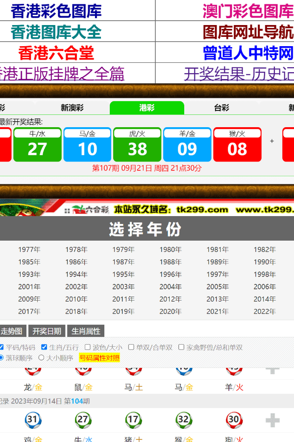 賽馬會精選四肖八碼，揭秘賽馬運動的魅力與策略，賽馬會四肖八碼精選，揭秘賽馬魅力與策略之道
