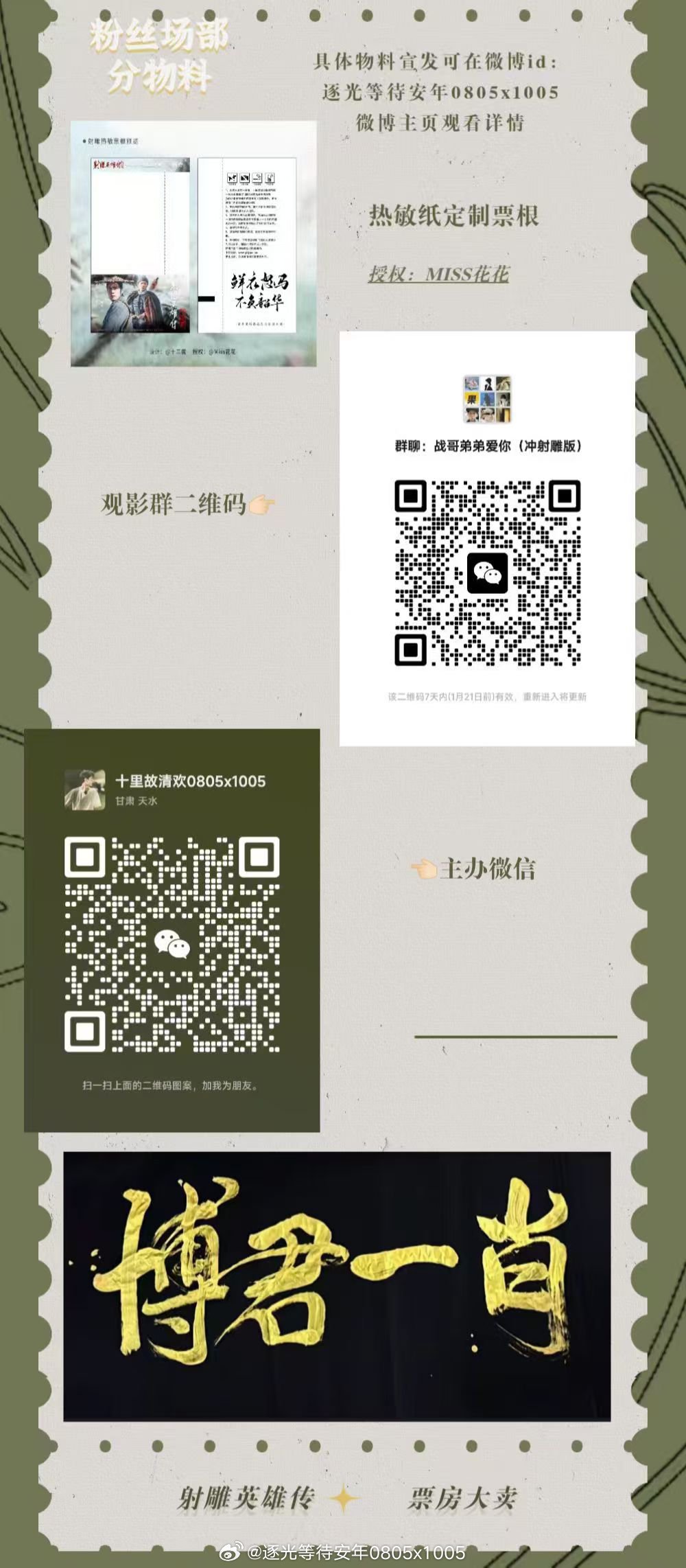 一肖一碼一特，揭秘生肖與特碼的魅力，揭秘生肖與特碼的魅力，一肖一碼一特的奧秘