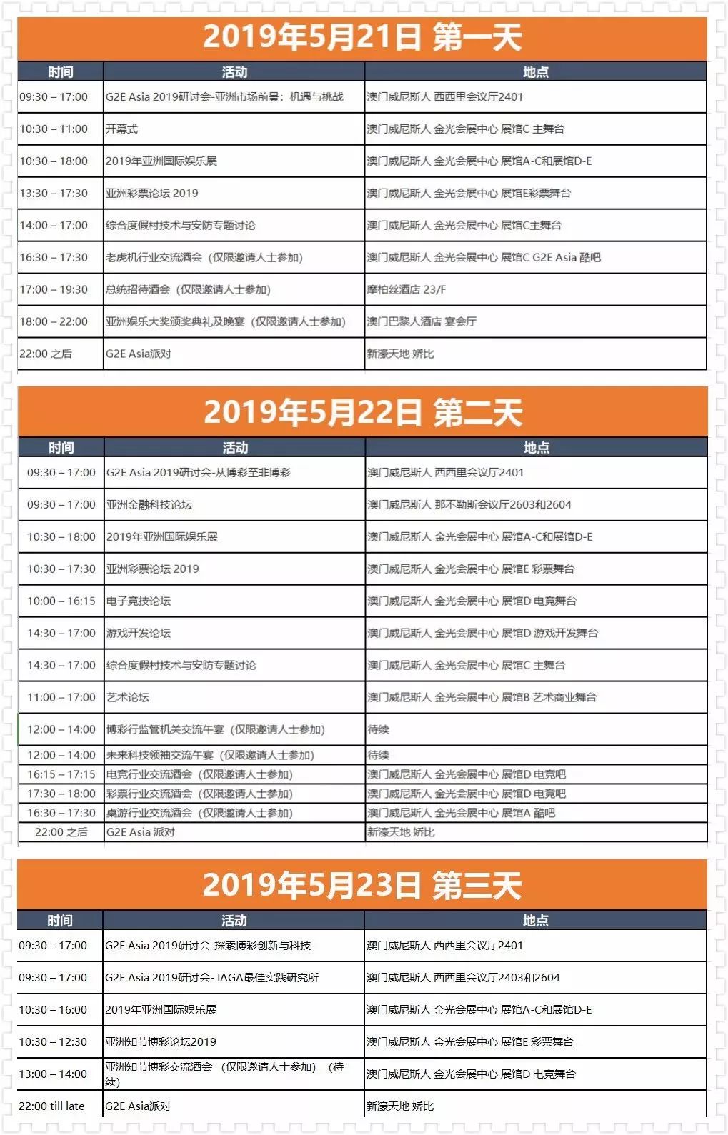 澳門六開彩開獎結(jié)果亮點解析，澳門六開彩開獎結(jié)果深度解析