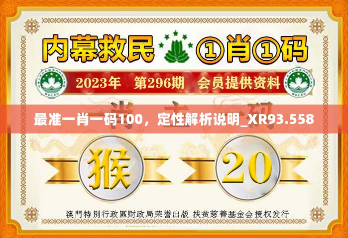 揭秘精準(zhǔn)四肖預(yù)測(cè)，探索77777與88888的神秘面紗，揭秘精準(zhǔn)四肖預(yù)測(cè)，探索神秘?cái)?shù)字77777與88888的奧秘