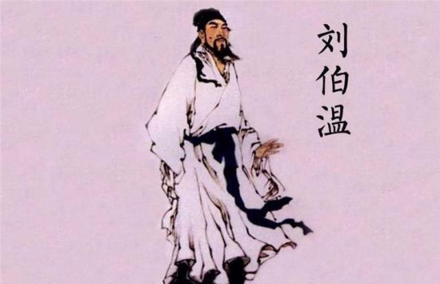 揭秘劉伯溫預(yù)測一肖四肖中特之謎——探尋背后的秘密與智慧，揭秘劉伯溫預(yù)測一肖四肖中特之謎，探尋背后的秘密與智慧之道