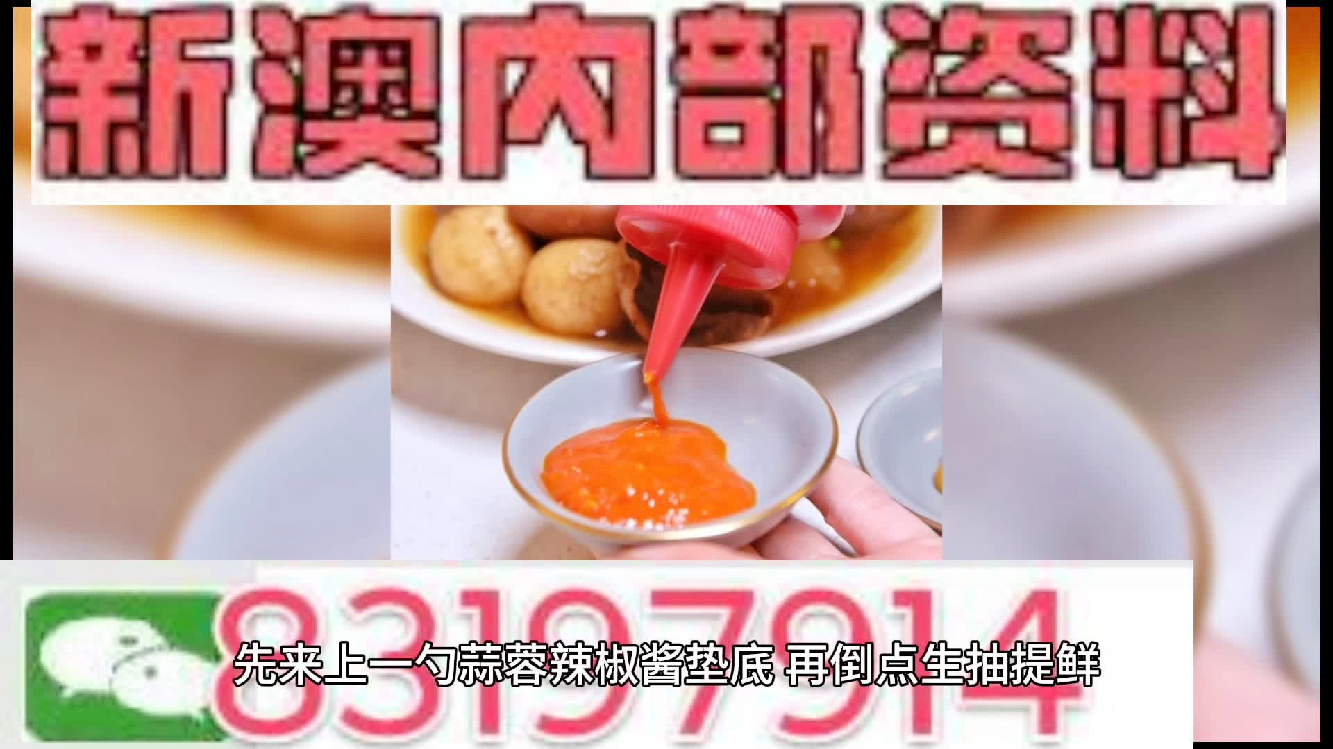 澳門一碼一肖期期準(zhǔn)中選料，揭秘精準(zhǔn)預(yù)測的秘密，澳門一碼一肖精準(zhǔn)預(yù)測揭秘，期期準(zhǔn)中選料背后的秘密