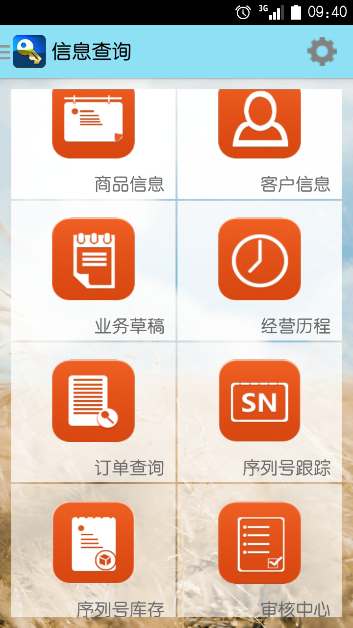 探索神秘世界，管家婆圖片 777777777與888888888的交匯，揭秘神秘交匯點，管家婆圖片 77777777 與 88888888 的交匯點探索