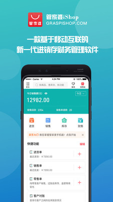 管家婆官網(wǎng)官方網(wǎng)站，一站式管理與服務(wù)的新時(shí)代門戶，管家婆官網(wǎng)，一站式管理與服務(wù)的新時(shí)代門戶