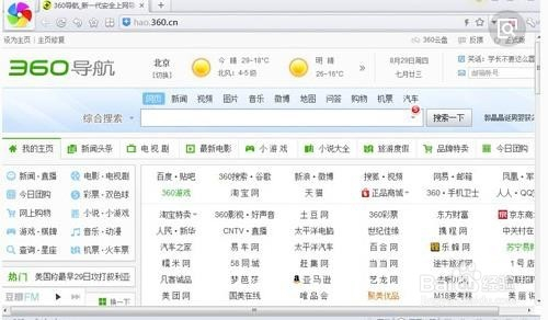 澳門最快開獎(jiǎng)瀏覽器，探索極速的彩票資訊體驗(yàn)，澳門最快開獎(jiǎng)瀏覽器，極速獲取彩票資訊體驗(yàn)