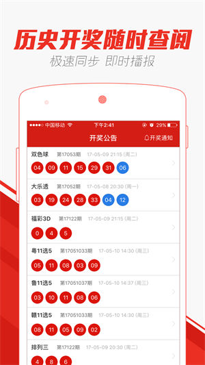 2025年澳門天天彩大全，全面解析與預(yù)測，澳門天天彩大全，全面解析與預(yù)測（至2025年）