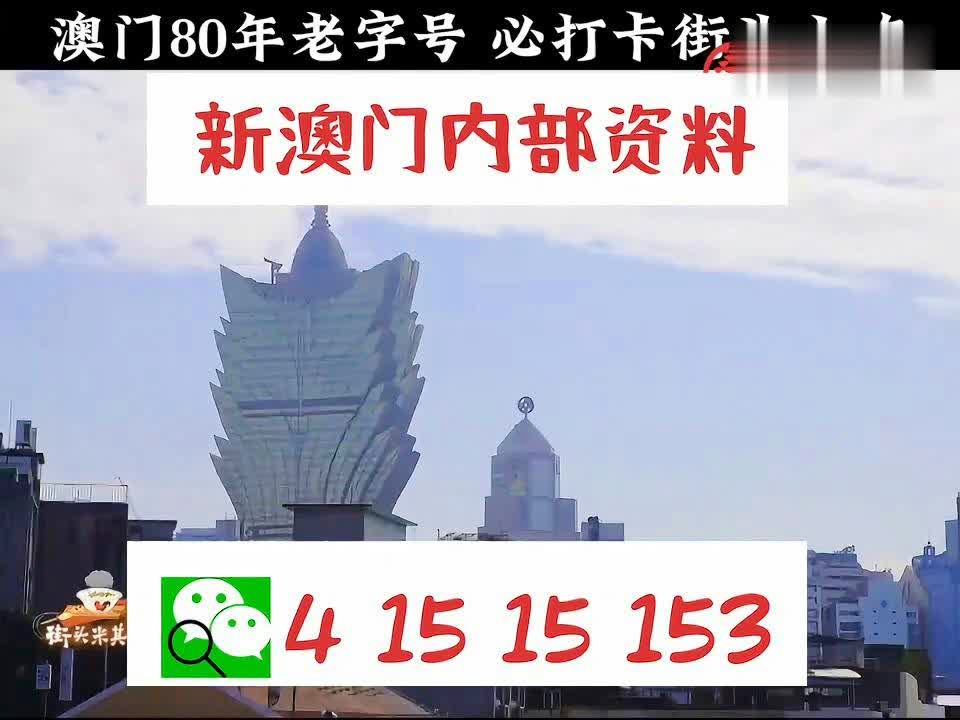 澳門精準(zhǔn)正版資料大全，探索與揭秘，澳門正版資料大全，揭秘與探索之旅