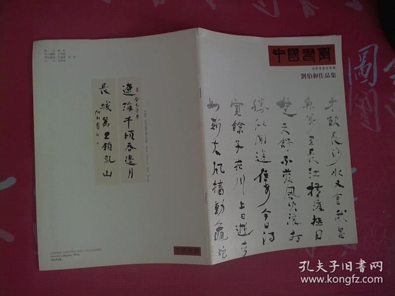 深度解析劉伯溫第26期生肖預(yù)測，一肖中的秘密與玄機，深度解析劉伯溫第26期生肖預(yù)測，揭秘一肖中的秘密與玄機