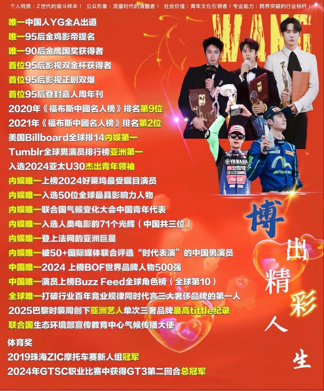 王中王一肖跑狗網(wǎng)——探索領(lǐng)先的網(wǎng)絡(luò)平臺與SEO策略，王中王一肖跑狗網(wǎng)，引領(lǐng)時代的網(wǎng)絡(luò)平臺與SEO策略探索
