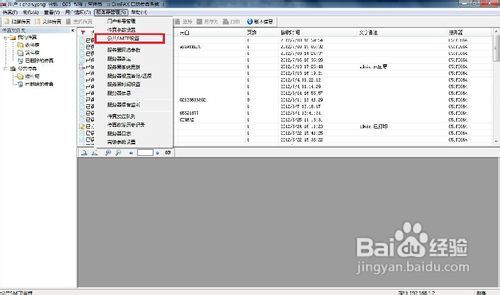 探索全新精準傳真服務，7777788888的魅力所在，揭秘全新精準傳真服務，魅力之源揭秘 7777788888服務體驗之旅