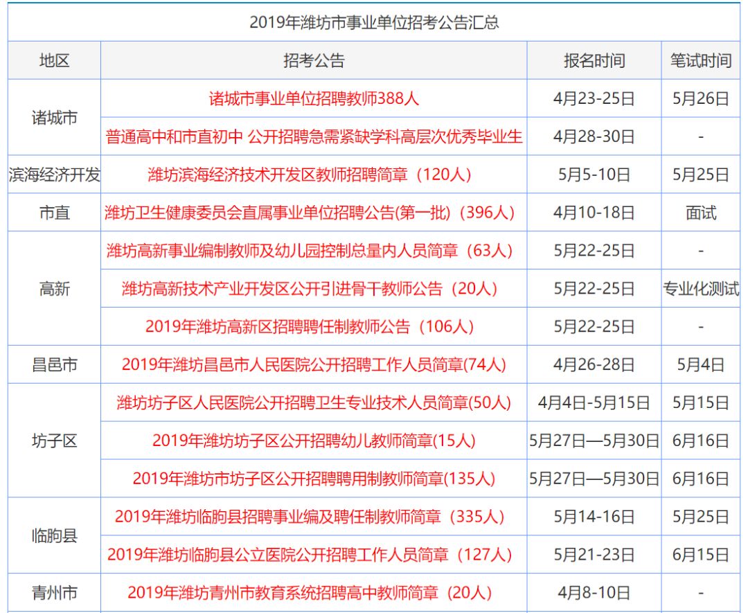 香港鐵算資料開獎結(jié)果之探索，4987背后的秘密與啟示，香港鐵算資料開獎結(jié)果深度探索，揭秘4987背后的秘密與啟示