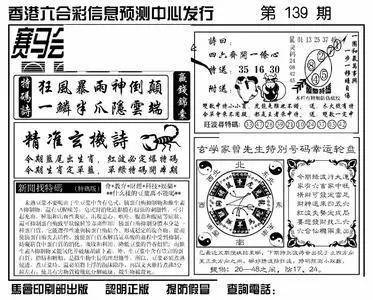 王中王香港一肖期期中，揭秘彩票背后的秘密與策略，揭秘彩票背后的秘密與策略，王中王香港一肖期期中彩票解析