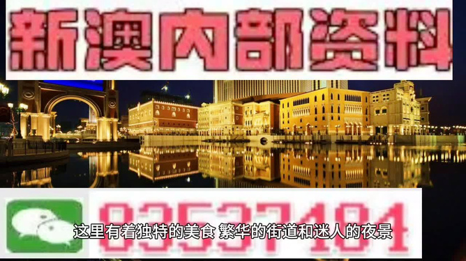 澳門彩票開獎，探索最快開獎的奧秘與策略，澳門彩票開獎，揭秘快速開獎的奧秘與策略
