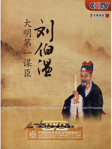 劉伯溫傳奇，一肖大中特的奧秘，劉伯溫傳奇，揭秘一肖大中特的奧秘